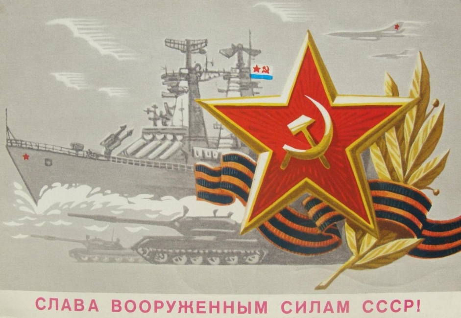 Открытка (фото Кокоулина А.)