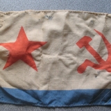 Флаг с рабочего баркаса ркр "Грозный" (фото Чеснокова В.)