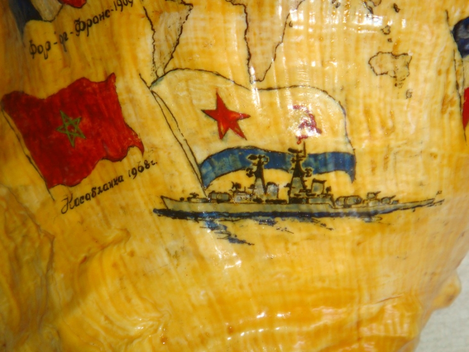 Раковина, подаренная командиру крейсера на Кубе (фото Рябинского Ярослава)