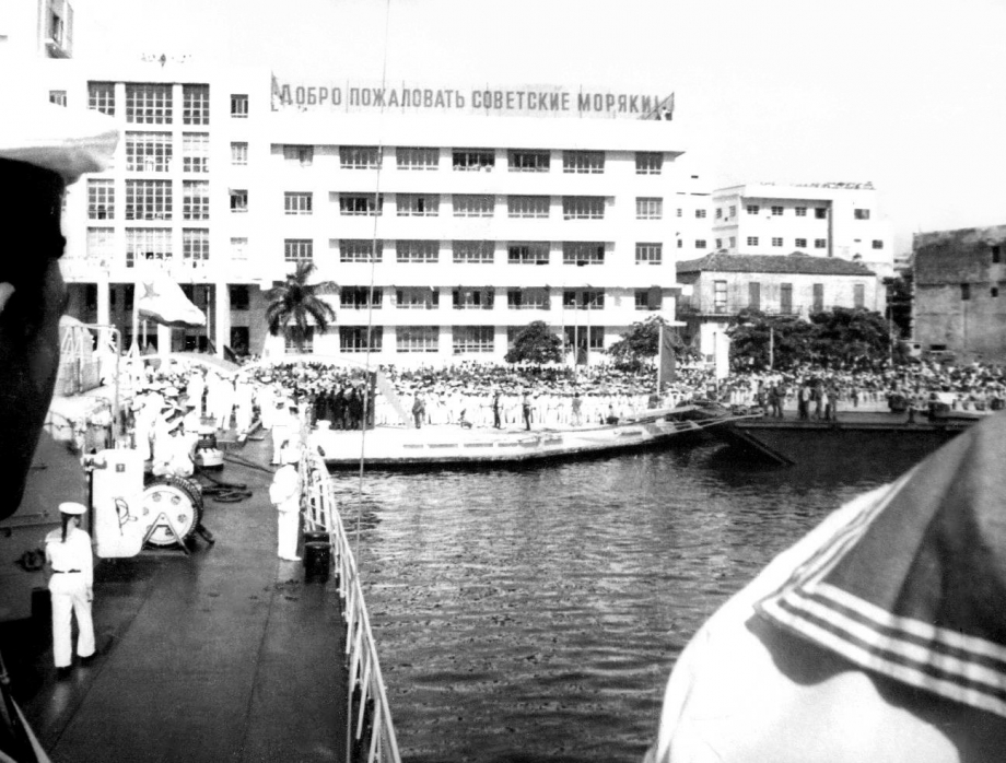 Куба. Гавана. Встреча отряда советских кораблей