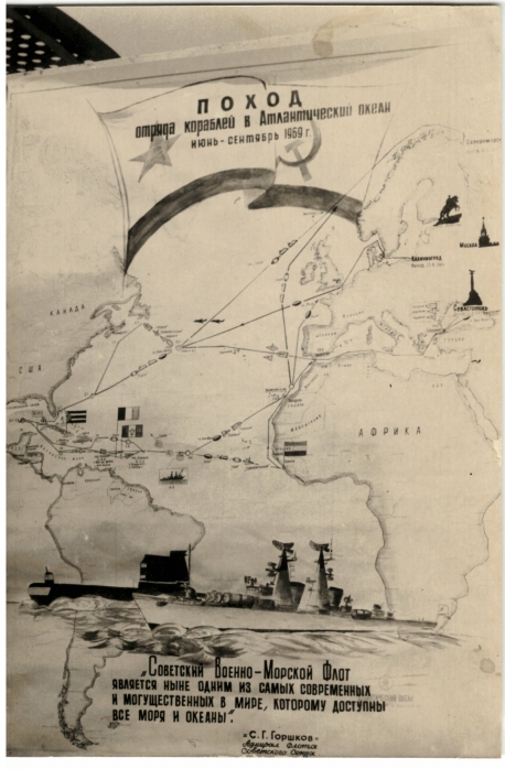Карта похода на Кубу