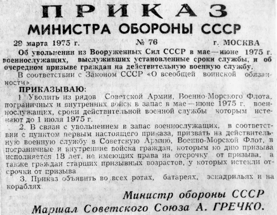 Мы так долго его ждали...