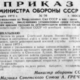 Мы так долго его ждали...
