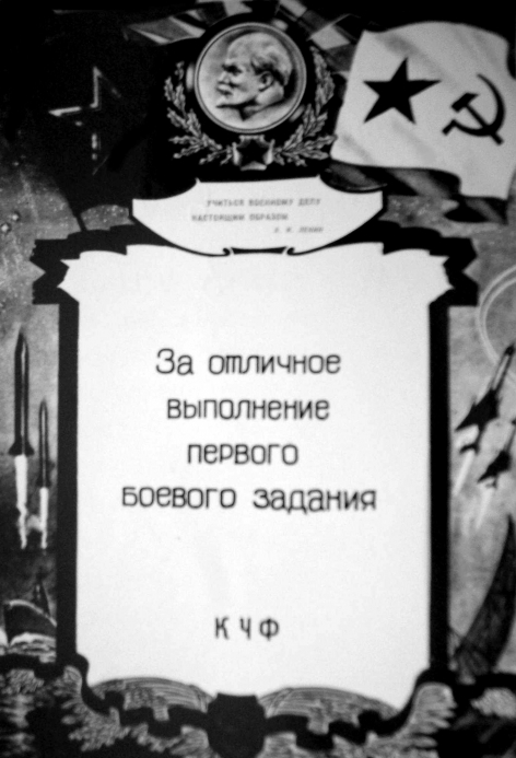Грамота
