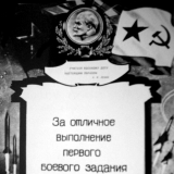 Грамота
