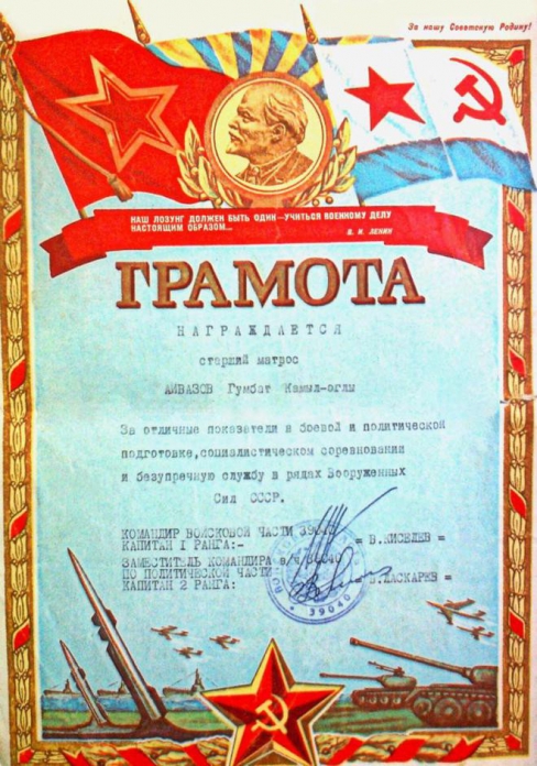 Мои фото