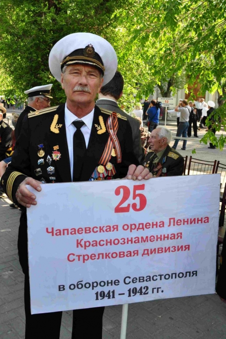 В.Рындин на параде