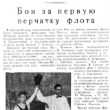 Фото из семейного альбома