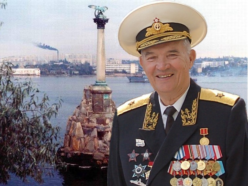 Севастополь!