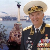 Севастополь!
