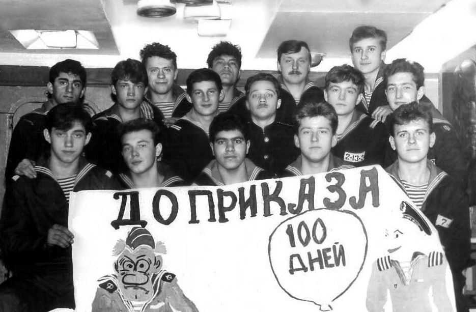 Мой ДМБ-альбом