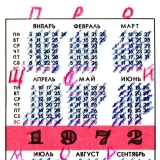 Из ДМБ-альбома...