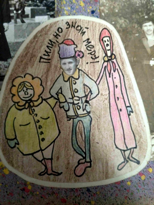 Мой фотоальбом