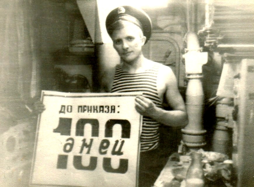 Из ДМБ-альбома