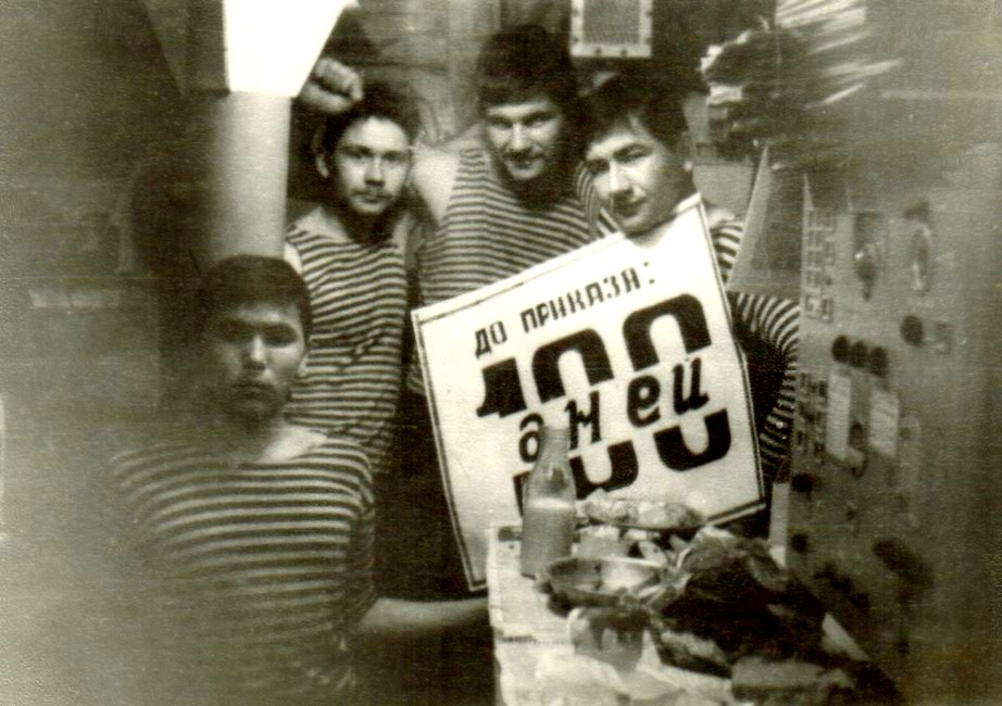 Из ДМБ-альбома