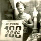 Из ДМБ-альбома