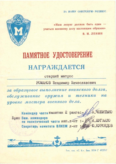 Из ДМБ-альбома