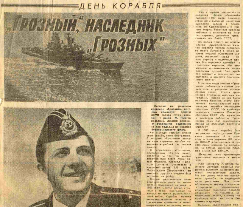 Из ДМБ-альбома
