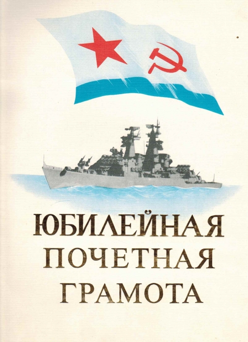 Из ДМБ-альбома