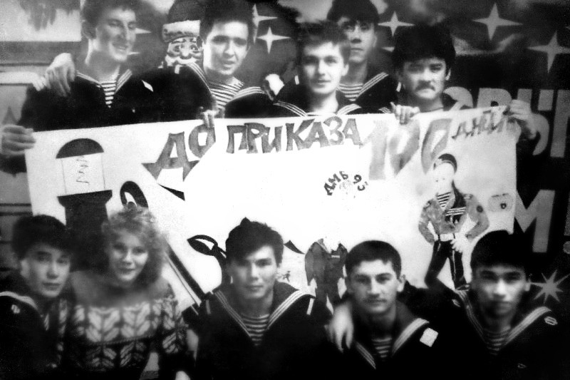 ДМБ 1991 весна
