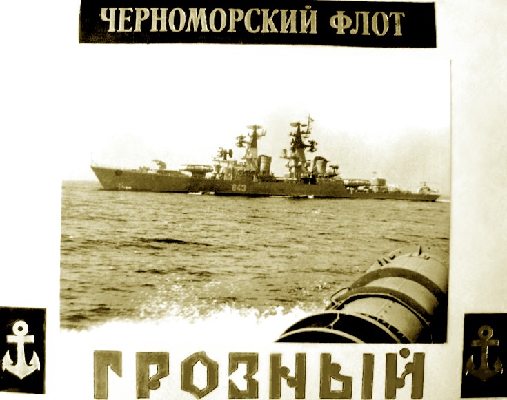 Фотографии из ДМБ-альбома