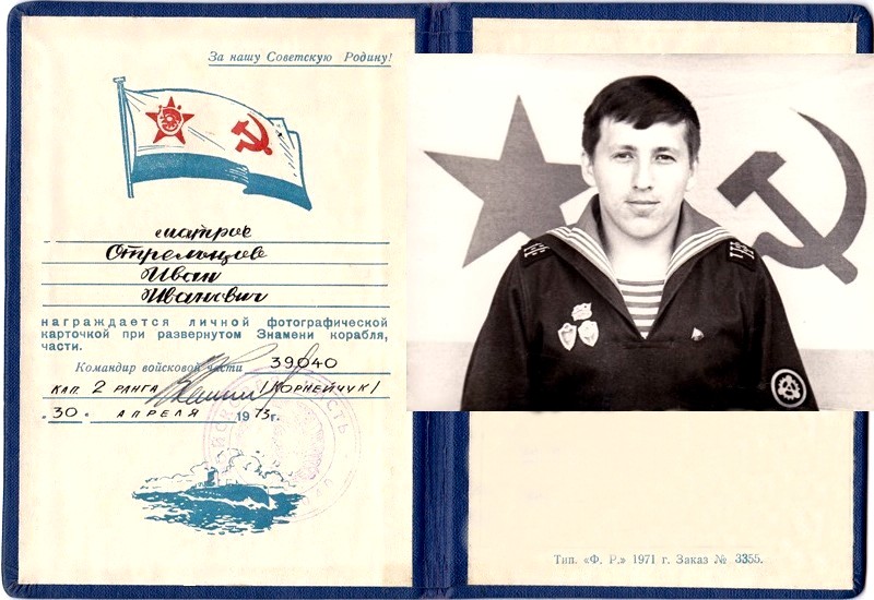 Фотографии из ДМБ-альбома