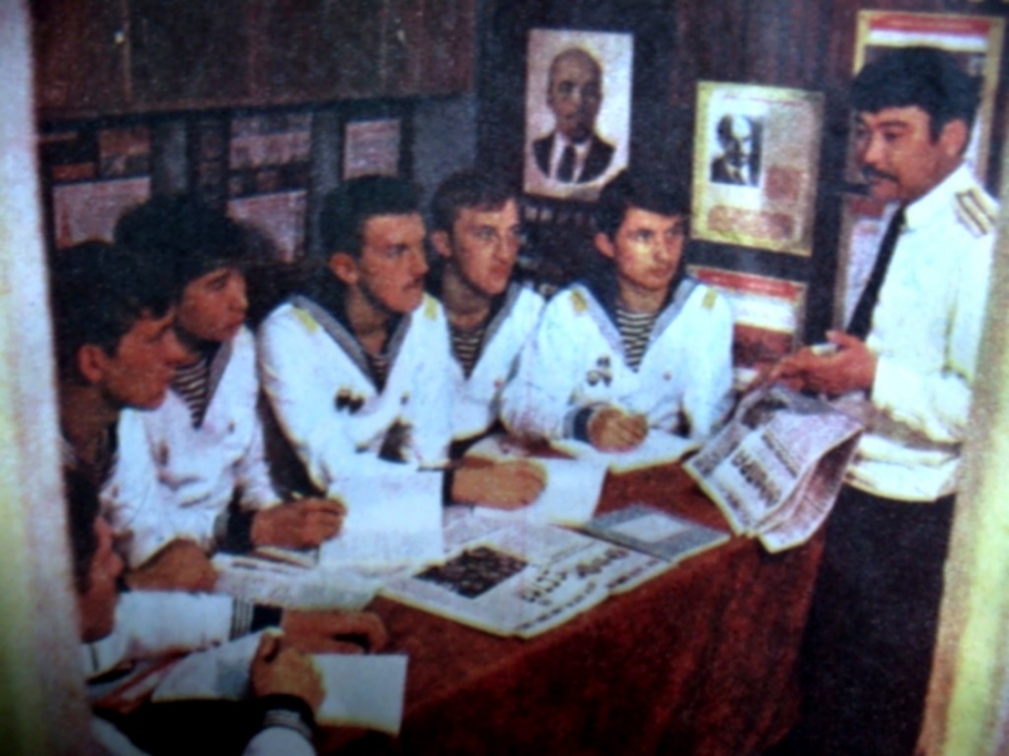 Политзанятие