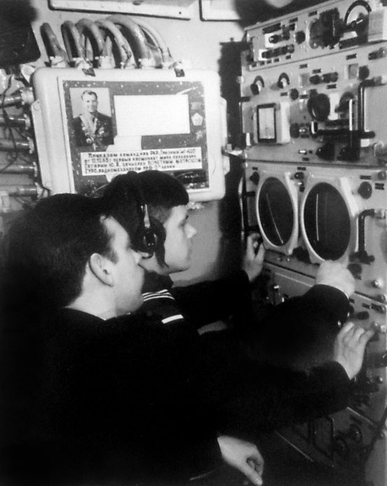 1985 год. Центральный пост "БИНОМ"
